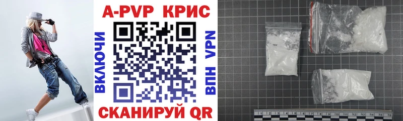 ЭКСТАЗИ Электросталь