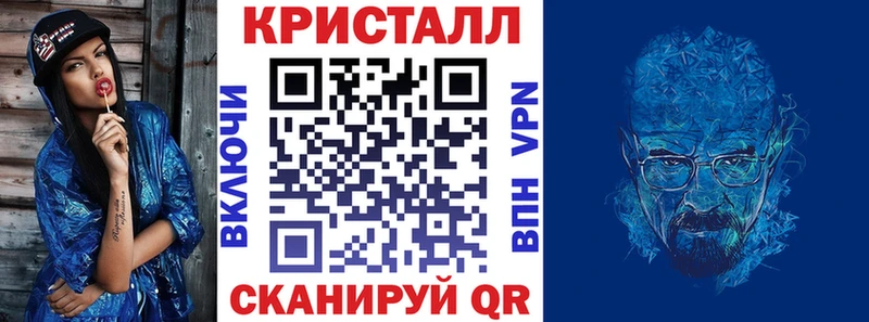 Амфетамин VHQ  Купить  Электросталь 