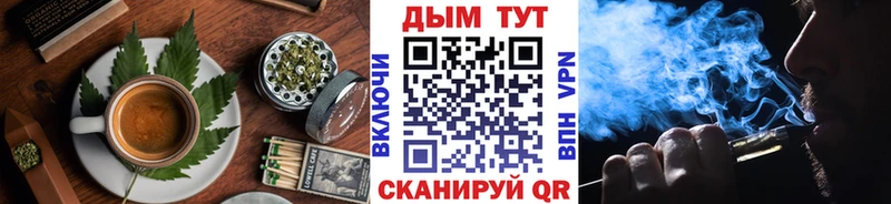 Canna-Cookies конопля  Купить  Электросталь 