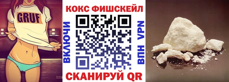 КОКАИН Columbia  Купить где  Электросталь 