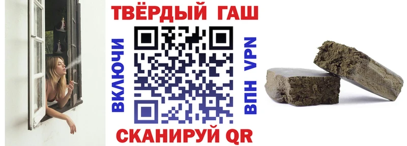 ГАШИШ хэш  Купить  Электросталь 