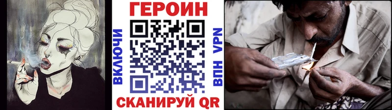 ГЕРОИН афганец  Купить  Электросталь 