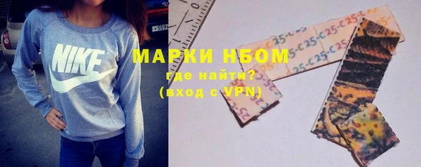 mdpv Нефтегорск