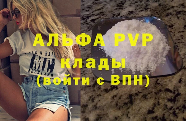 mdpv Нефтегорск