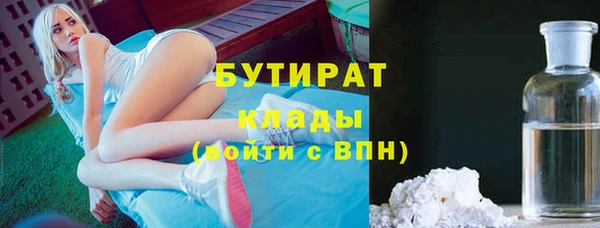 гидра Нефтекумск