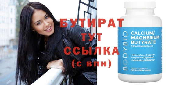 мефедрон мука Нея