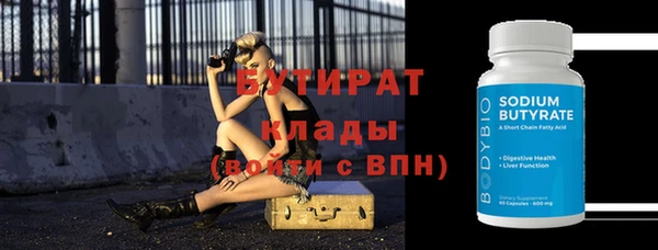 мефедрон мука Нея