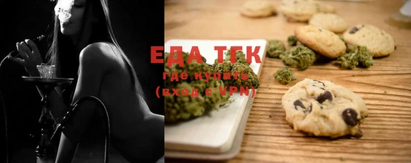 мефедрон мука Нея