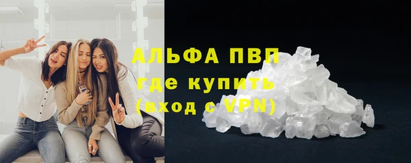 мефедрон мука Нея