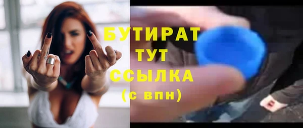 mdpv Нефтегорск