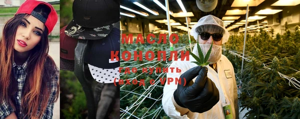 гидра Нефтекумск