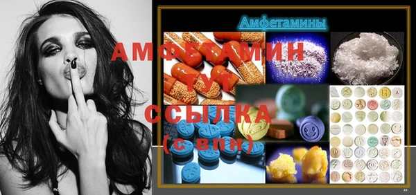 мефедрон мука Нея