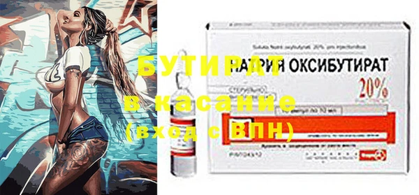 гидра Нефтекумск