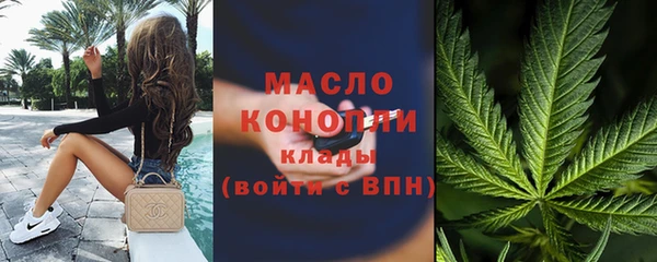 гидра Нефтекумск