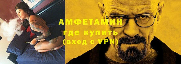 мефедрон мука Нея