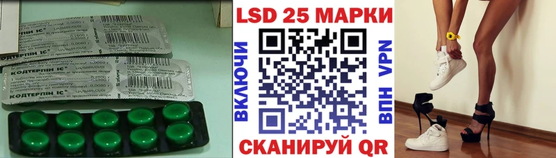 Купить где  Электросталь  ЛСД экстази кислота 