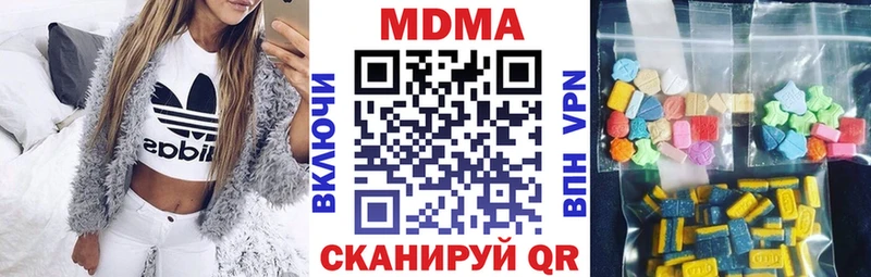 Купить закладки  Электросталь  МДМА молли 