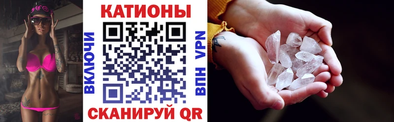 Купить где  Электросталь  Меф 4 MMC 