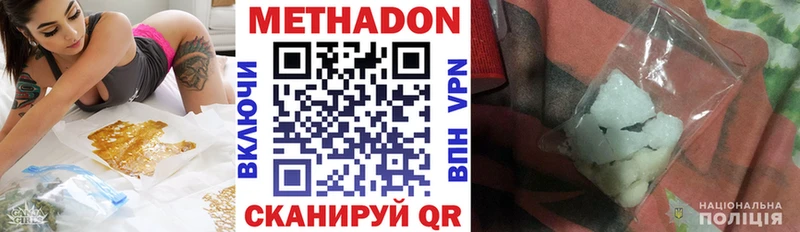 Купить где  Электросталь  Метадон мёд 