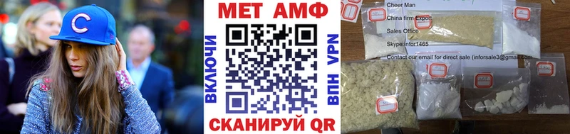 Купить  Электросталь  Первитин винт 