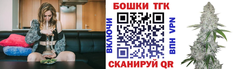 Купить где  Электросталь  Бошки Шишки Ganja 